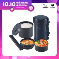 Zojirushi Lunch Jars / ปิ่นโตอาหารสูญญากาศเก็บความร้อน รุ่น SL-XE20 AD (สีดำ)