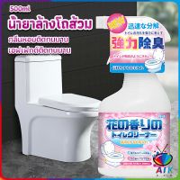 AIK น้ำยาล้างโถส้วม กลิ่นหอมดอกไม้  500ml สเปรย์กำจัดเชื้อรา toilet cleaner