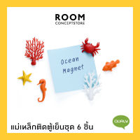 Qualy : Ocean ecology Magnet set of 6 / แม่เหล็กติดตู้เย็น แม่เหล็กติดโน๊ต ชุด 6 ชิ้น