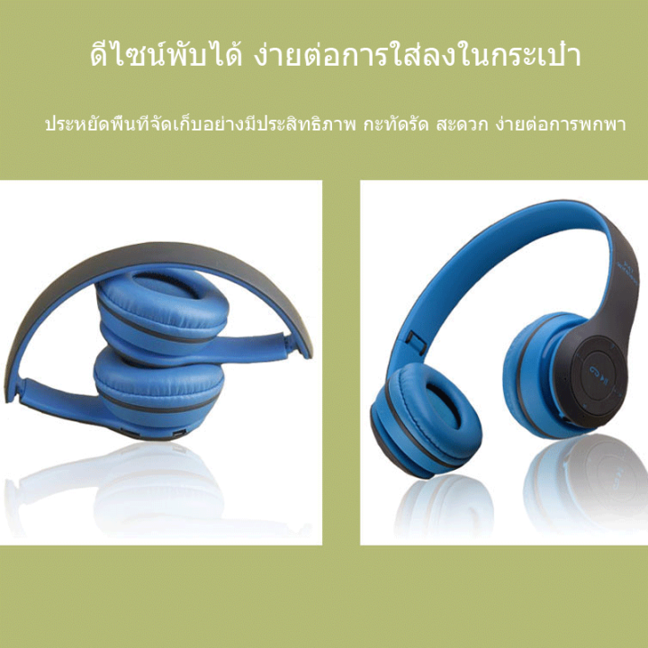 mgbb-หูฟังครอบหู-หูฟังบลูทูธไร้สาย-ไมค์ไลฟ์สด-ไมค์ร้องเพลง