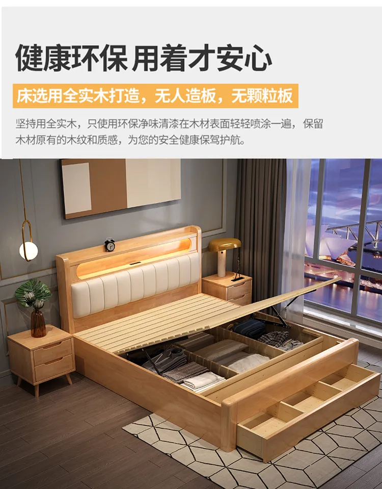 Nordic Solid Wood Bed 1.8 M Double Bed Modern Minimalist Master Bedroom 1.5 Box  Type Storage High Box Storage Drawer Bed | Lazada Ph