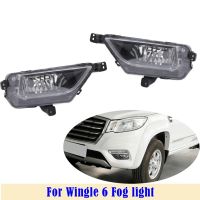 THLS4Z 1Pair Car Front Bumper Fog Lights Assembly Driving Lamp Foglight with Bulb for Great Wall Wingle 6 Wingle6