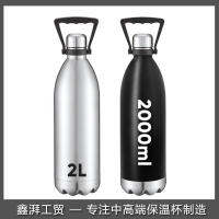 ㊖ ขวดโค้กความจุขนาดใหญ่ใหม่ของ 2000ml ถ้วยโคลาพร้อมจับถ้วยน้ำเย็น