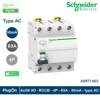 A9R71463 - Schneider Electric Acti9 iID - RCCB - 4P - 63A - 30mA type AC (ป้องกันไฟดูด ไฟรั่ว) สั่งซื้อได้ที่ PlugOn