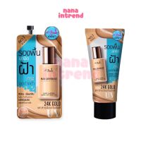 A-BENA FULL COVERAGE FOUNDATION เอบีน่า รองพื้น สำหรับใบหน้าฝ้า ปกปิดฝ้า