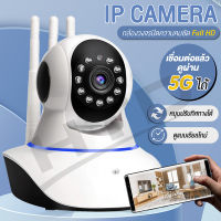 HTD กล้องวงจรปิด ดูหมา ดูแมว ดูสัตว์เลี้ยง ดูผ่านมือถือได้ 1080P IP Camera สั่งหมุนได้ พูดโต้ตอบได้ App: YCC365 Plus