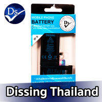 Dissing Battery iX **ประกันแบตเตอรี่ 1 ปี**