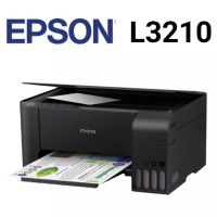 Epson L3210 All-in-one (พร้อมหมึกแท้ 4 ขวด) Bk C M Y