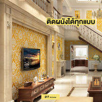 Dt.home วอลเปเปอร์ติดผนังห้อง ห้องพระ สีทองสวยหรู