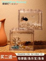 ♈☈❀ Thailand bettas are special cylinder blocks red home sitting room aquarium transparent network dormitory desktop small product wooden landscape