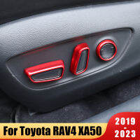 สำหรับ Toyota RAV4 RAV 4 2019 - 2021 2022 2023 XA50รถที่นั่งปรับสวิทช์ลูกบิดแผงฝาครอบสติกเกอร์ตกแต่งอุปกรณ์เสริม