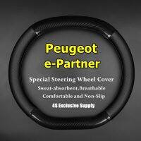 หนังหุ้มพวงมาลัยรถยนต์แบบบางไม่มีกลิ่นคาร์บอนไฟเบอร์สำหรับ Peugeot E-Partner Van 2021