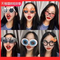 original Halloween Dress up funny glasses photo props bar ktv pumpkin lantern ghost dance party mask decoration