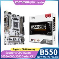 AM4เมนบอร์ด AMD SD4 B550สำหรับ Ryzen 1/2/3/4/5 Gen &amp; Athlon DDR4 128GB PCI-E 4.0 16X SATA3.0 B550SD4 M.2