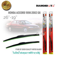 ที่ปัดน้ำฝน ใบปัดน้ำฝน ซิลิโคน ตรงรุ่น Honda Accord 1998-2002 G6 ไซส์ 26-19 ยี่ห้อ Diamond กล่องแดง* * **จบในร้านเดียว**จัดส่งไว