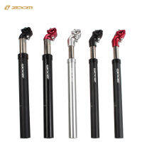 ซูม MTB Shock Seatpost 27.2/28.6/30/30.4/30.8/31.6/33.9*350มม.6061อลูมิเนียมจักรยานเสือภูเขาไฮดรอลิก Seatpost