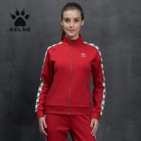 KELME Karl เสื้อแจ็คเก็ตลำลองคอปกตั้งสำหรับผู้หญิงเสื้อผ้าสำหรับฝึกซ้อมกีฬาเสื้อแนววัฒนธรรมเสื้อกันหนาวมีซิปย้อนยุคแนวแฟชั่น