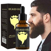 【cw】 Beard Growth Essential Oil Natural Hair Loss Products Hair Growth Bushy Soft Smooth Prevent Dry Frizz Nourish Beard Care 30ml