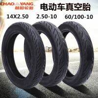 Chaoyang 3.00-10 vacuum tire 2.50-10 of 14 x2. 50 60/100-10 tire 90/90130/70-12 tire