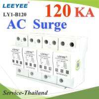 Surge AC LY1-B120 อุปกรณ์ป้องกันฟ้าผ่า ไฟกระชาก 120Ka3 เฟส L1 L2 L3 N-PE รุ่น AC-Surge-3P-120KA