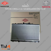 หม้อน้ำ ADR TOYOTA COROLLA 1600 - 1800 (AE101,AE100) ปี92-02 AT / 3461-1080C