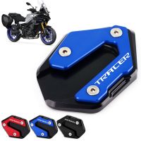 ☋⊕ For Yamaha MT09 TRACER 900 GT mt 09 XSR 900 2015-2019 2020 2021 2022 Motorcycle Kickstand Kick Stand Plate Tracer 9 gt