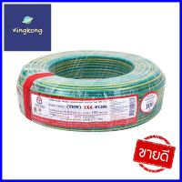 สายไฟ THW IEC01 UNITED 1x4 ตร.มม. 100 ม. สีเขียว/เหลืองTHW ELECTRIC WIRE IEC01 UNITED 1X4SQ.MM 100M GREEN/YELLOW **สอบถามเพิ่มเติมได้จ้า**