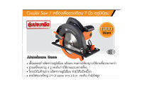 PUMPKIN เครื่องเลื่อยวงเดือน 7นิ้ว J-C5810 1300watt บอดี้อลูมิเนียม