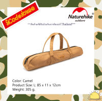 NH20PJ201 : Canopy pole storage bag (Camel) by Naturehike สินค้าแท้มีรับประกันจากดีลเลอร์ Thailand