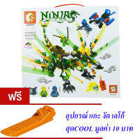 ND THAILAND ของเล่นเด็กชุดตัวต่อเลโก้นินจา(กล่องใหญ่สุดคุ้ม) S NINJA THUNDER SWORDSMAN 400 PCS S8502