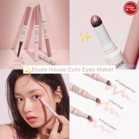 Kimhanshops Etude House Cute Eyes Maker ปากกาสร้างดอลลี่อาย 2in1 ✨