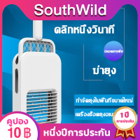 ไม้ตียุงไฟฟ้า 2in1 พร้อมสาย USB 1200mAh และ LED ล่อยุง พื้นผิวตาข่ายสามชั้น แรงดันสูงทันที