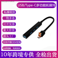 USB 2.0สี่ในหนึ่ง Extender ลากสี่ Dock ฮับคอมพิวเตอร์รางช่องยูเอสบี3.0 Baoyijinchukou