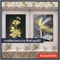 กรอบรูป งานศิลปะ แคนวาส ตกแต่งบ้าน ของขวัญ ขนาด 60 x 80 cm.