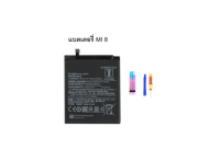 BM3E แบตเตอรี่ Xiaomi Mi 8 Battery ประกัน 3 เดือน