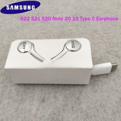 หูฟัง AKG SAMSUNG USB C EO-IG955หูฟังชนิด In-Ear,พร้อมไมโครโฟนแบบมีสายชนิด C สำหรับ Samsung S22 S21 S20 FE/Ultra Note 10 20 Z Flip 4