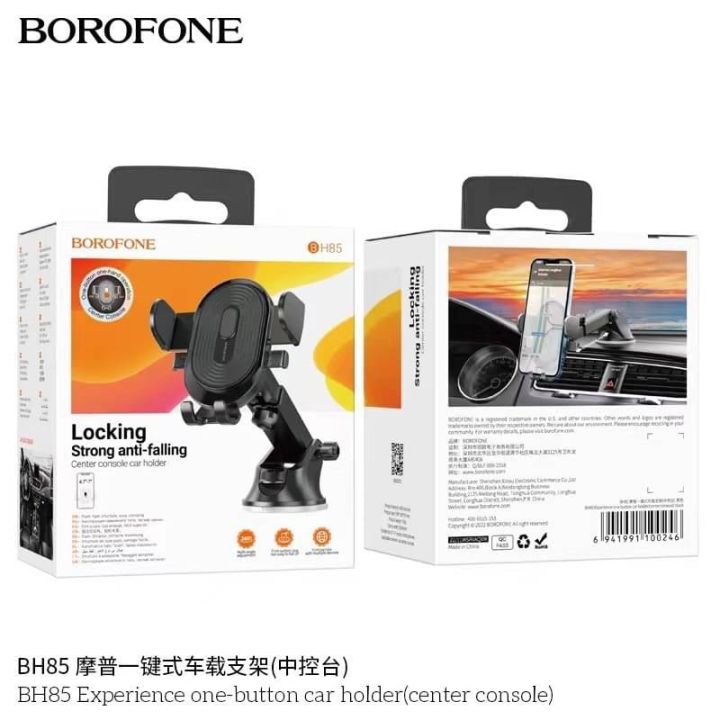 borofone-bh85-ขาตั้งมือถือ-ติดคอนโซน-กระจก-car-holder