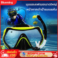 Swimming Goggle Diving Scuba Anti-Fog Goggles Mask Water Sport Diving Glasses