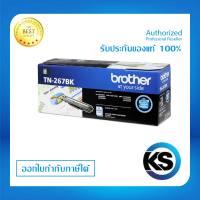 Brother TN-267BKสำหรับเครื่องปริ้นท์ Brother HL-L3210CW/ DCP-L3551CDW/ MFC-L3735CDNรับประกันของแท้จากศูนย์