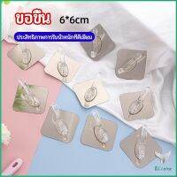 ตะขอเสื้อผ้า ตะของาช้าง ตะขอแขวนเสื้อ  ตะขอกาวเหนียว hook up