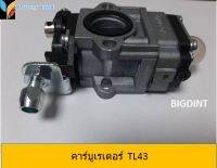 D90 คาร์บูเรเตอร์ TL43 BIGDINT