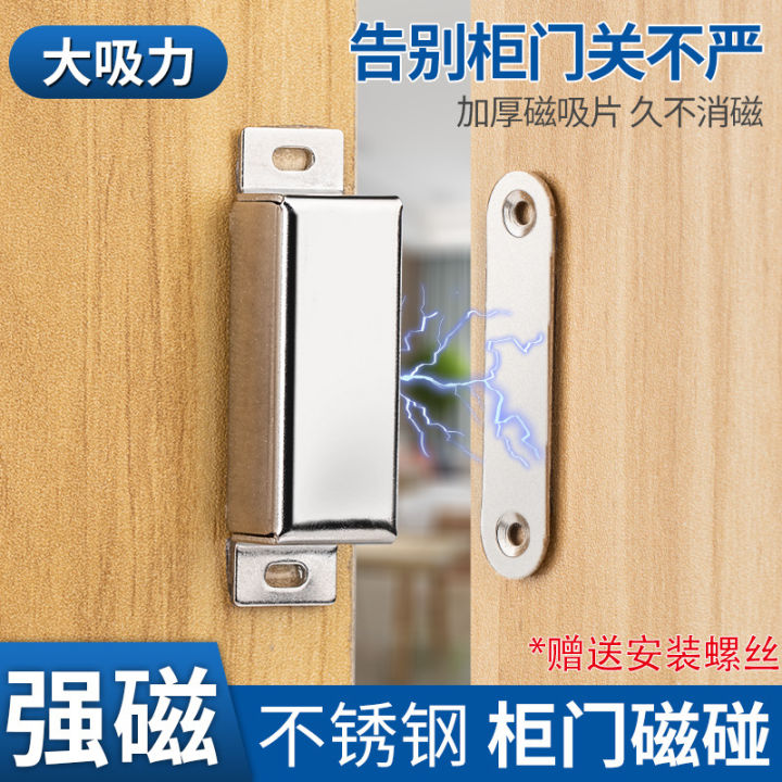dinggu-ประตูตู้เก็บของลูกปัดสัมผัสตัวดูดแม่เหล็กประตูตู้เสื้อผ้าสแตนเลสแข็งแรงดูดประตูประตูแม่เหล็กแข็งแรง