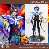 Saint Seiya บรอนเซนต์ ฟีนิกซ์ อิคคิ Phoenix Ikki โมเดลกระดาษ ตุ๊กตากระดาษ Papercraft (สำหรับตัดประกอบเอง)