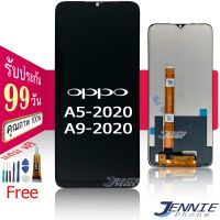 หน้าจอ oppo A5 2020 A9 2020 A31 2020 Realme5 จอชุด LCD Oppo A5 2020 A9 2020 A31 2020 Realme5