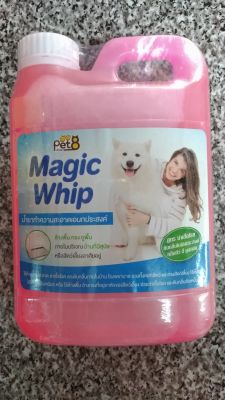 Magic Whip น้ำยาทำความสะอาดเอนกประสงค์ (pet 8)