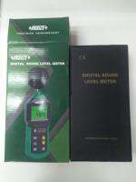 INSIZE Digital Sound Level Meter Code: 9351-130