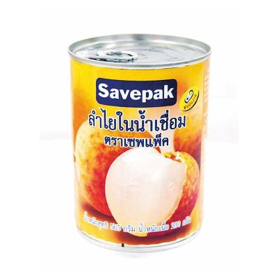 สินค้ามาใหม่! เซพแพ็ค ลำไยในน้ำเชื่อม 565 กรัม x 3 กระป๋อง Savepak Longan in Syrup 565 g x 3 Cans ล็อตใหม่มาล่าสุด สินค้าสด มีเก็บเงินปลายทาง