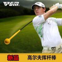 ☊ Golf Swing Stick Beginner Training อุปกรณ์การสอน Swing Position Practitioner อัพเกรด Soft Rod Practice Stick