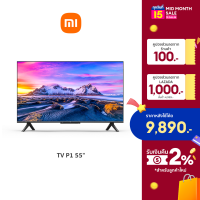 [ส่งฟรี] Xiaomi Mi TV P1 55" Android TV 4K UHD รองรับ Netflix,Youtube,Google Assistant ประกันศูนย์ไทย 3ปี