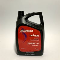 น้ำมันเกียร์ ACDelco Dexron VI ATF 4 ลิตร